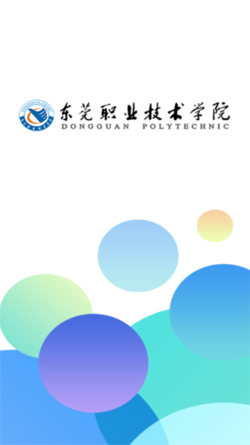 ְѧappذ׿v1.0.5ֻͼ3