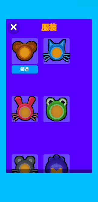 ˯´սֻСϷv0.1.2׿ͼ0