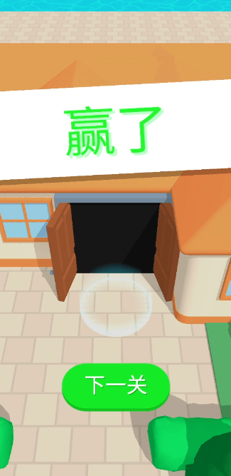 ˯´սֻСϷv0.1.2׿ͼ2