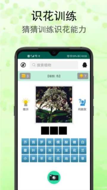 ʶappʶ𻨲v1.2.4°ͼ1
