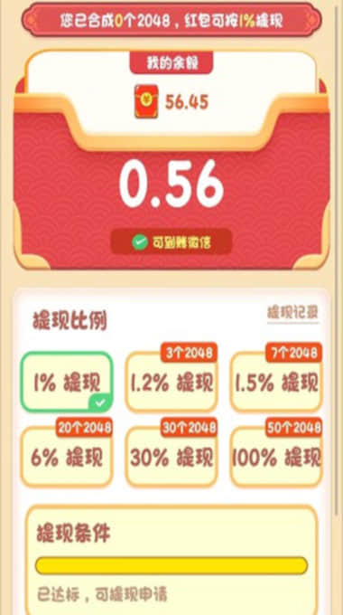 踣ֻv514.101׿ͼ2