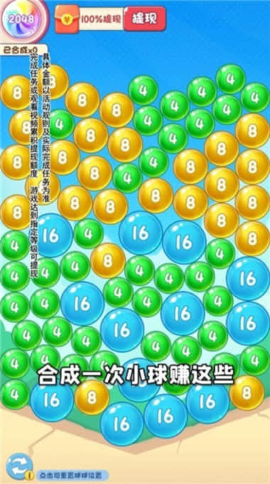 踣ֻv514.101׿ͼ1