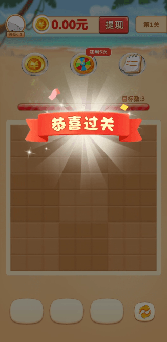 ǰ׿v2.18ֻͼ1