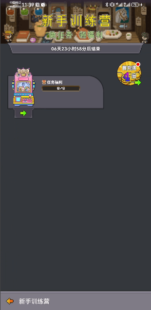 8090ɶԹٷ׿v1.0.0Ѱͼ2