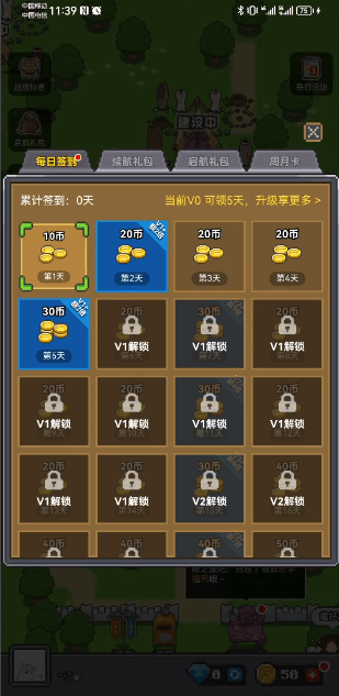 8090ɶԹٷ׿v1.0.0Ѱͼ1