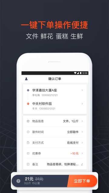 ˳ͬǼappٷv7.2.0.1°
