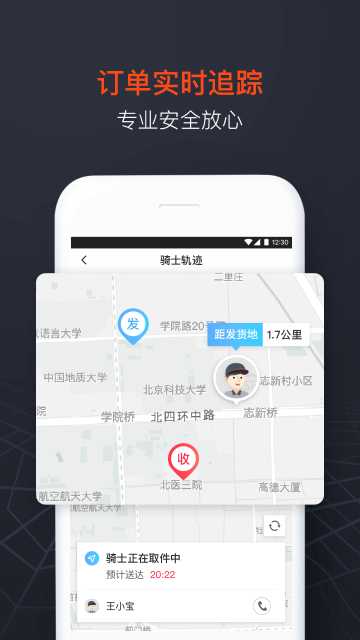˳ͬǼappٷv7.2.0.1°