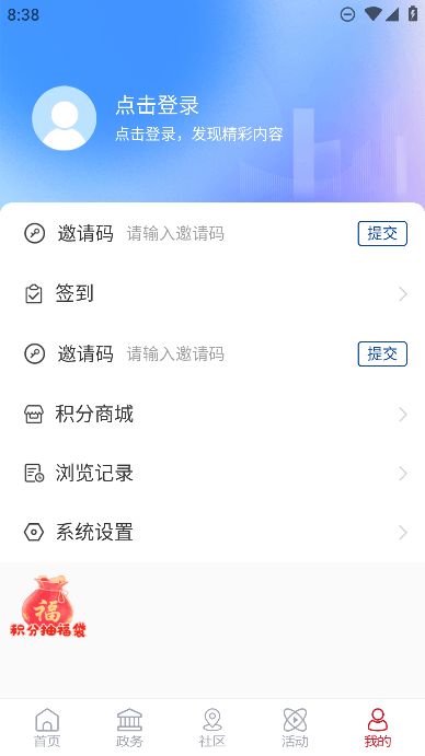 ߿appٷֻv0.0.28׿ͼ2
