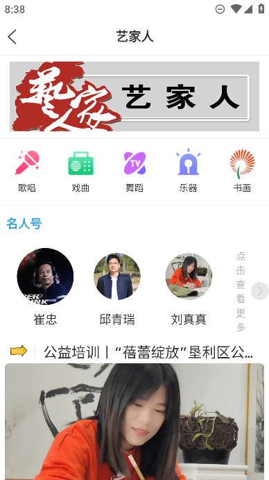 ߿appٷֻv0.0.28׿ͼ3