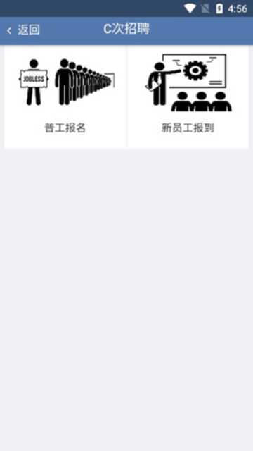 E·ͬappٷv1.2.43°ͼ1