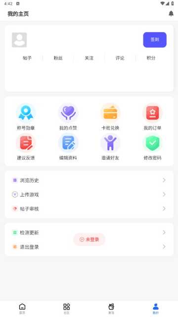 GMϷAPPٷv2.1.0°