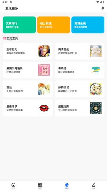 GMϷAPPٷv2.1.0°