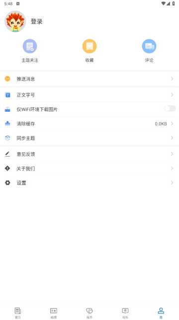 ͳõطappٷv1.0.3°ͼ1