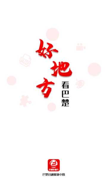 ͳõطappٷv1.0.3°ͼ2