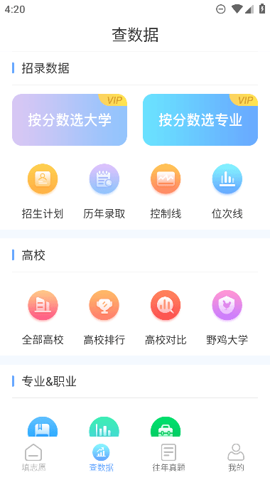 ߿־Ըappֻv1.0.6׿ͼ0