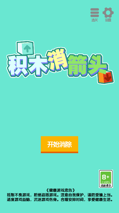 ľͷϷֻv1.02°ͼ3