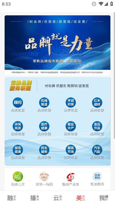 appѰ׿v3.2.8ֻͼ2