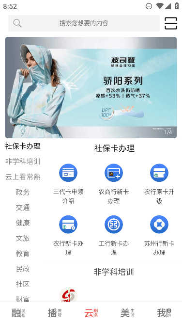 appѰ׿v3.2.8ֻͼ1