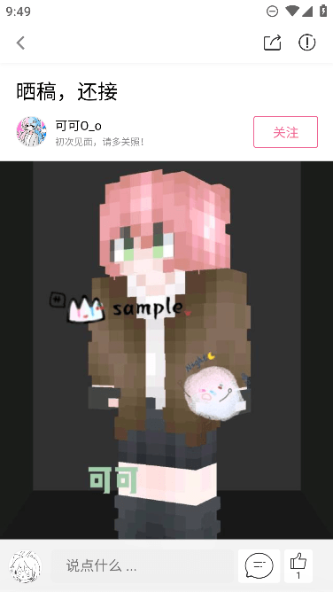 Ȼ潴appٷֻv3.3.2Ѱͼ3