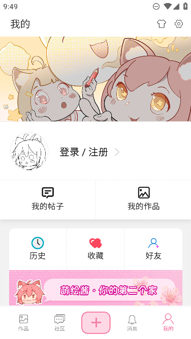 Ȼ潴appٷֻv3.3.2Ѱͼ2