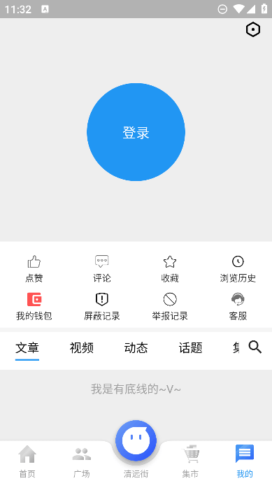 iԶapp°׿v0.3.24ֻͼ3