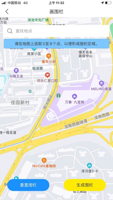 Ȼappֻv3.2.5׿ͼ2