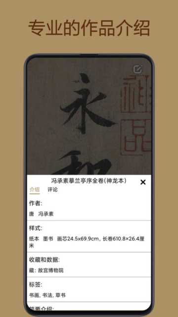 л䱦appٷv7.2.6°ͼ3