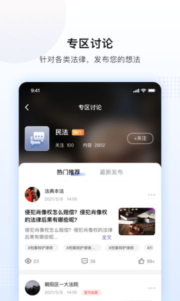 ʦѯapp׿ͻv2.2.7°ͼ0