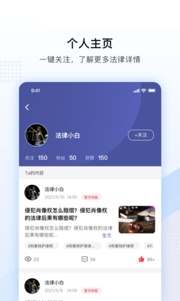 ʦѯapp׿ͻv2.2.7°ͼ1