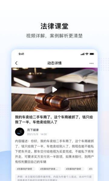 ʦѯapp׿ͻv2.2.7°ͼ2