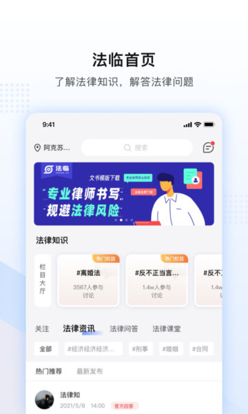 ʦѯapp׿ͻv2.2.7°ͼ3