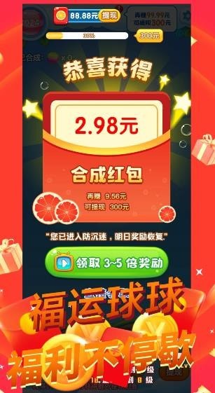 »2048v1.0.0׿ͼ0