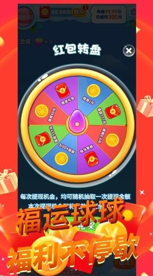 »2048v1.0.0׿ͼ1