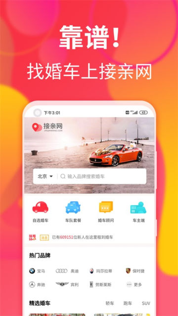 鳵app׿v1.6.3°ͼ0