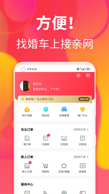 鳵app׿v1.6.3°ͼ1