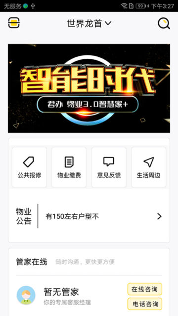 appٷv2.5.8°ͼ3