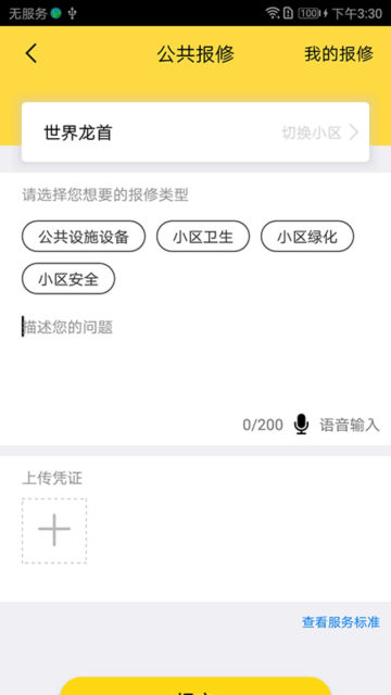appٷv2.5.8°ͼ1