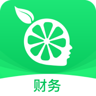 柠檬云财务app官方版 v5.1.3最新版