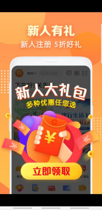 appٷv2.1.2°