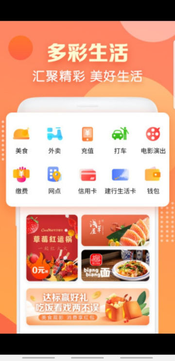 appٷv2.1.2°