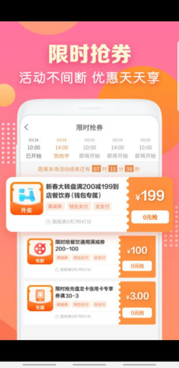 appٷv2.1.2°
