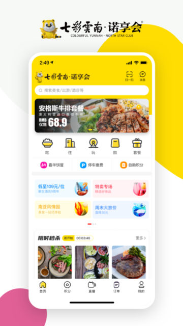 ŵappٷv3.33.0°ͼ0