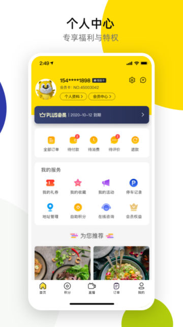 ŵappٷv3.33.0°ͼ3