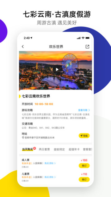 ŵappٷv3.33.0°ͼ2