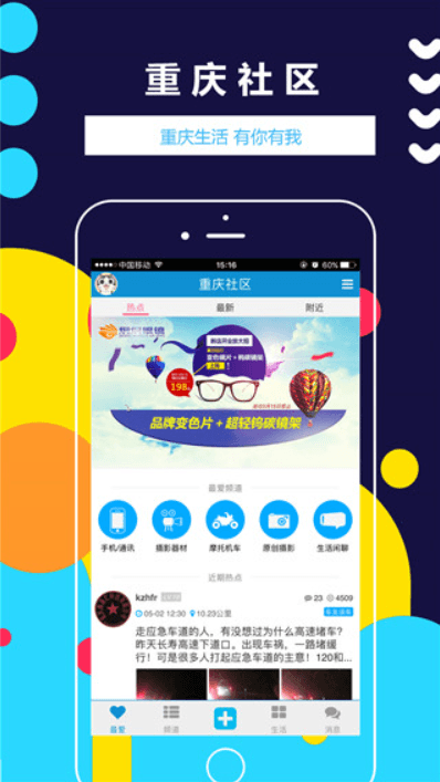 app׿v5.8.7ֻͼ0