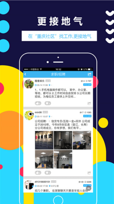 app׿v5.8.7ֻͼ1