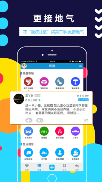 app׿v5.8.7ֻͼ2