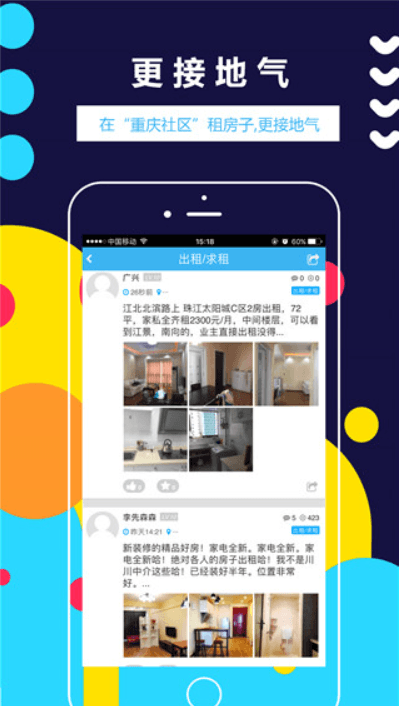app׿v5.8.7ֻͼ3