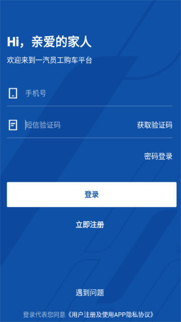 һԱapp׿v1.0.1068°ͼ1