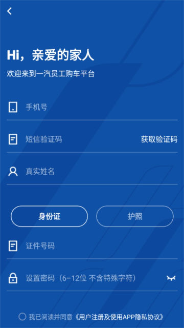 һԱapp׿v1.0.1068°ͼ2
